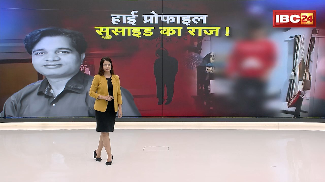 Raipur Jayendra Suicide Case : पत्नी का अवैध संबंध या फिर मौत का कोई और राज? 45 वर्षीय जयेंद्र ने क्यों दी जान?