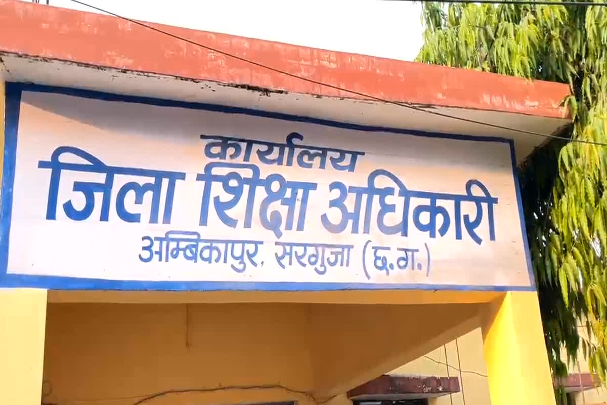 Sarguja School News : मातृभाषा बोलना पड़ा भारी! सिर्फ इस वजह स्कूल ने बच्चे को नहीं दिया एडमिशन, IBC24 के खबर के बाद कलेक्टर ने लिया बड़ा एक्शन