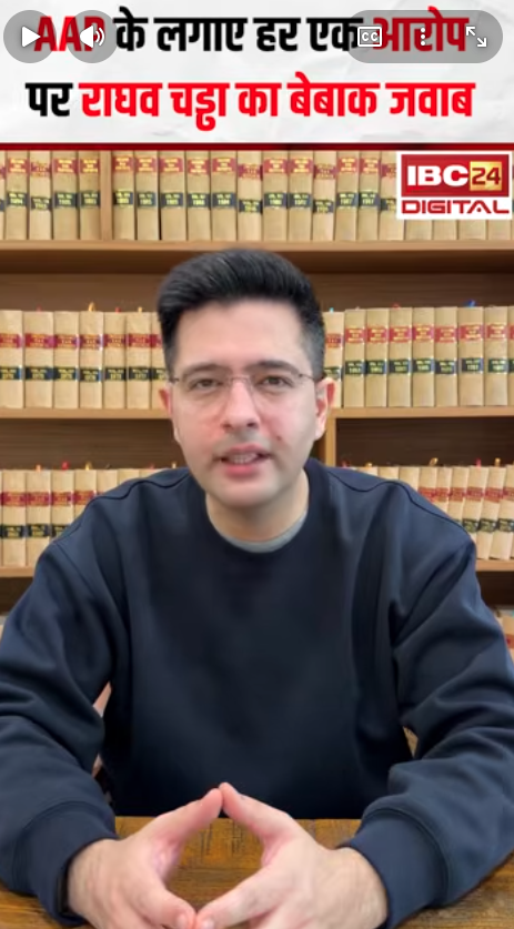 Raghav Chadha’s Reply AAP News: AAP के लगाए हर एक आरोप पर राघव चड्ढा का बेबाक जवाब |