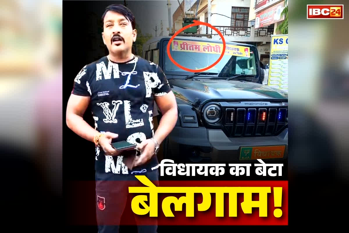 Shivpuri MLA Son Thar Case: ‘सत्ता के नशे’ में बेकाबू BJP विधायक के बेटे की ‘थार’.. स्कूली छात्राओं समेत 5 को मारी जोरदार टक्कर, बोला ‘लहरा रहे थे बाइक वाले’.. देखें Video