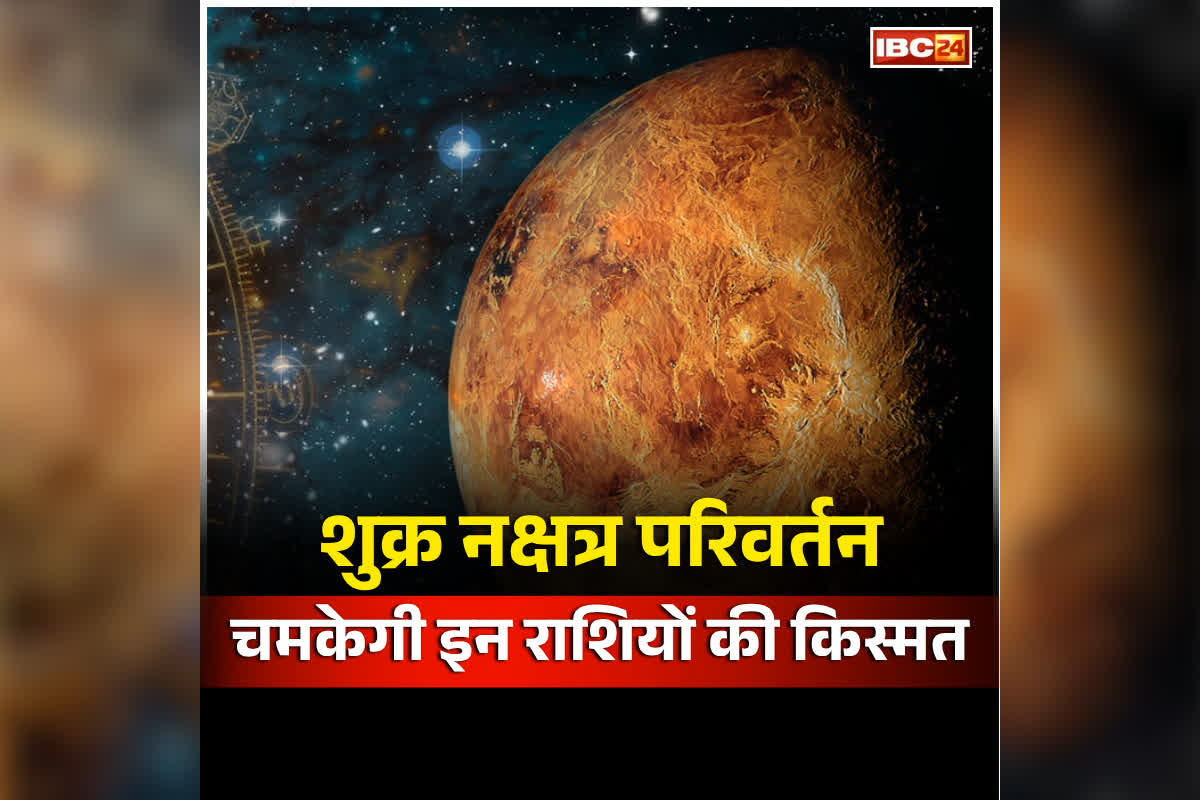 03 April 2026 Aaj Ka Rashifal: इन राशियों के लिए बन रहा है महालाभ योग! क्या आपकी राशि भी शामिल? पढ़ें आज का राशिफल