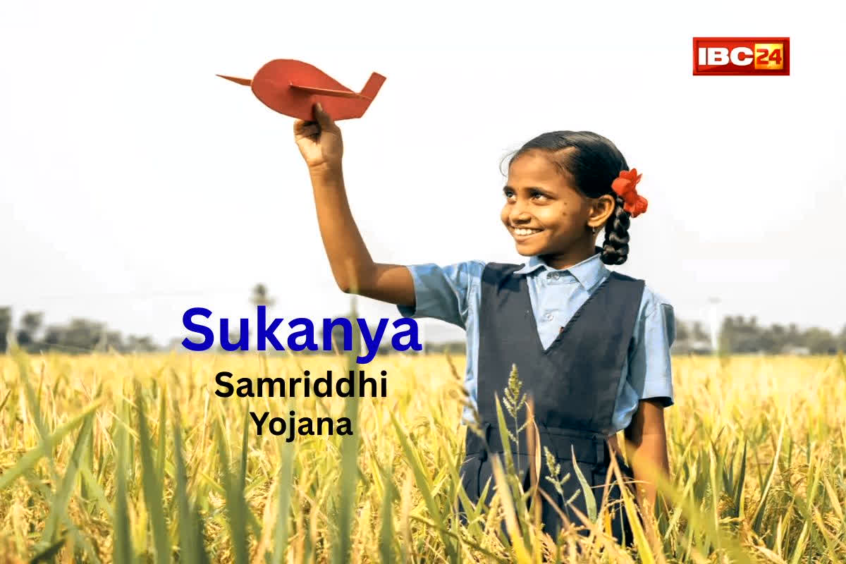 Sukanya Samriddhi Yojana: क्या सच में 21 साल से पहले पैसा निकाला जा सकता है? आखिर कैसे और कब मिलती है ये सुविधा? जानिए