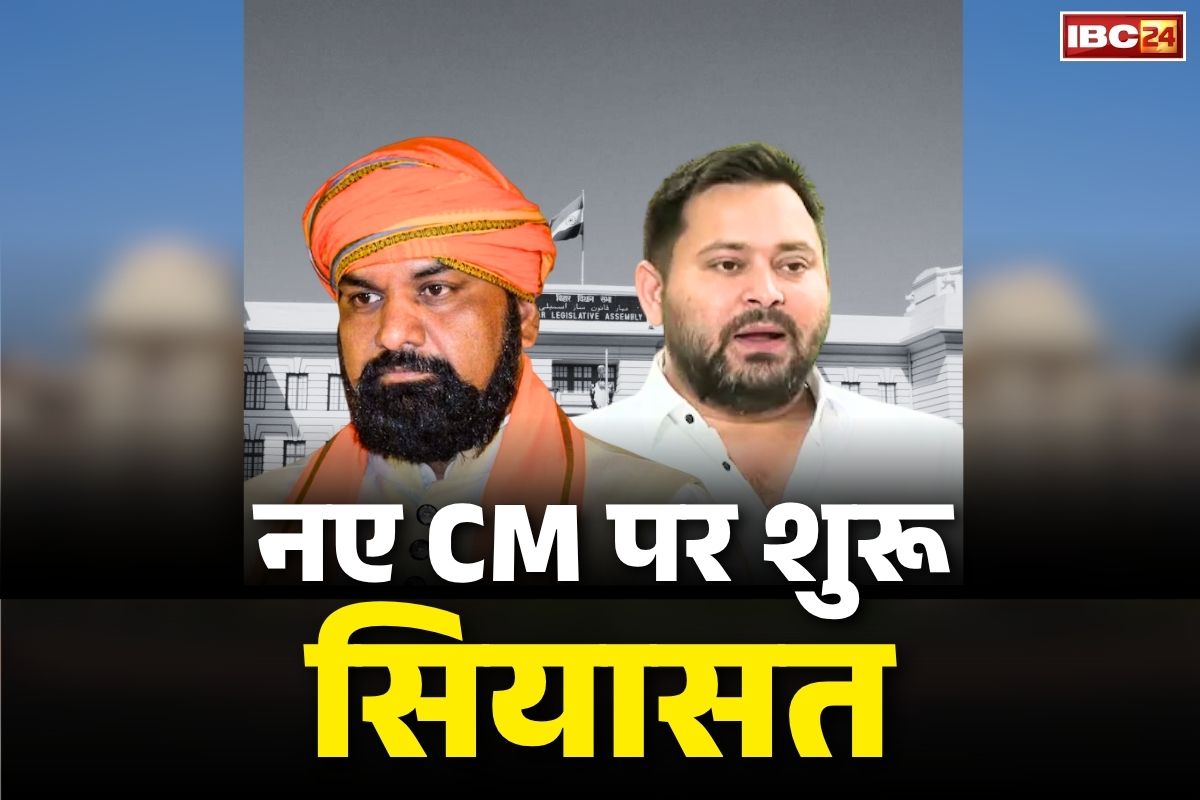 Tejashvi on Samrat Chaudhary: सम्राट को कमान मिलते ही बिफरे तेजस्वी.. कहा, ‘ये जनता के मुख्यमंत्री नहीं, बिहार को इनसे कोई उम्मीद भी नहीं’..