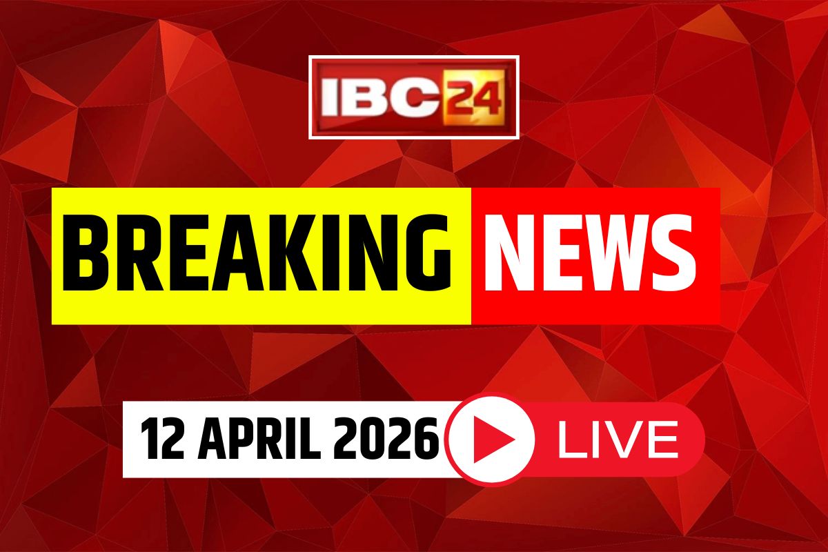 Today Live Breaking News and Updates 12 April 2026: इस्लामाबाद में वार्ता, दोनों देशों के बीच नहीं बनी बात, क्या फिर भड़केगी अमेरिका-ईरान की जंग?