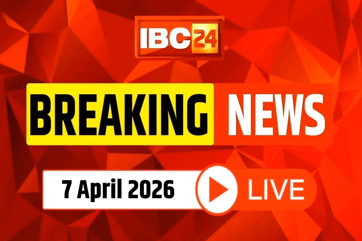 Today Live Breaking and Updates 7th April 2026: सीएम साय का दिल्ली दौरा, आज पीएम मोदी और गृहमंत्री अमित शाह से करेंगे मुलाकात, बस्तर के विकास समेत अन्य मुद्दों पर होगी चर्चा
