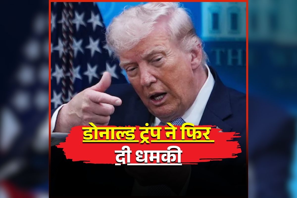 Trump on Iran: ‘बुधवार तक डील नहीं हुई तो’, ट्रंप ने फिर ईरान को दी धमकी, कहा- ‘खत्म किया जा सकता है सीजफायर’