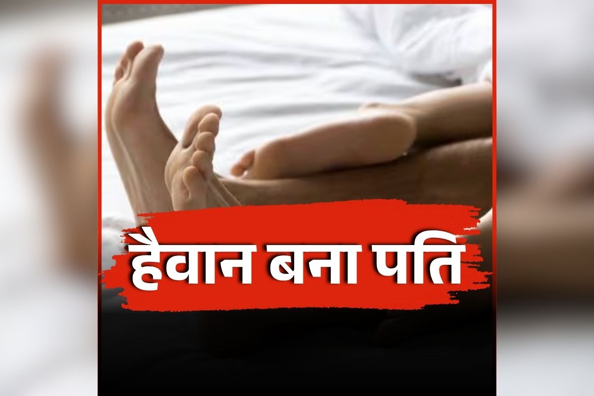 UP Murder News: संबंध बनाने के दौरान पति ने ​पत्नी के साथ किया ऐसा काम, नहीं बची उठने की उम्मीद, महिला की हालत देख पुलिस भी रह गई दंग