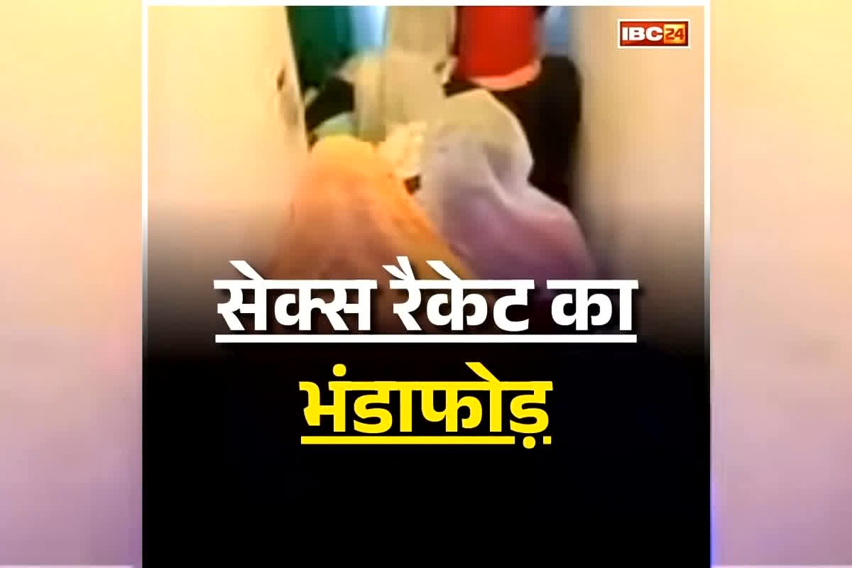 UP Sex Racket News : रेस्टोरेंट बना रंगरेलियों का अड्डा! पुलिस की रेड में  इस हालत में रंगे हाथों पकड़े गए 4 जोड़े , कमरे से मिली चौंकाने वाली चीजें