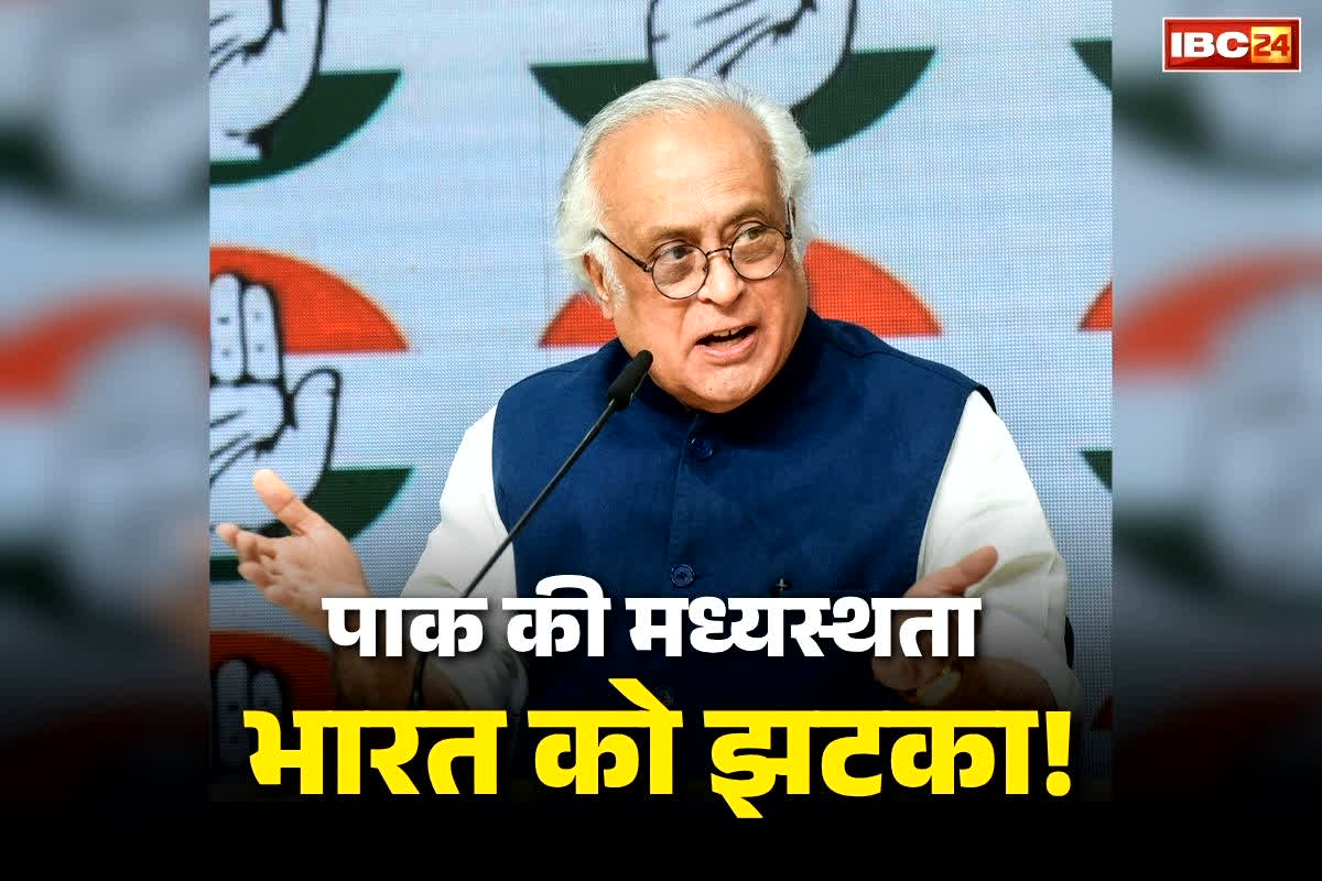 US-Iran Ceasefire News: पाकिस्तान करेगी ईरान-अमेरिका के बीच मध्यस्थता!.. अब कांग्रेस के निशाने पर सीधे PM मोदी.. भारत के कूटनीति पर उठायें सवाल