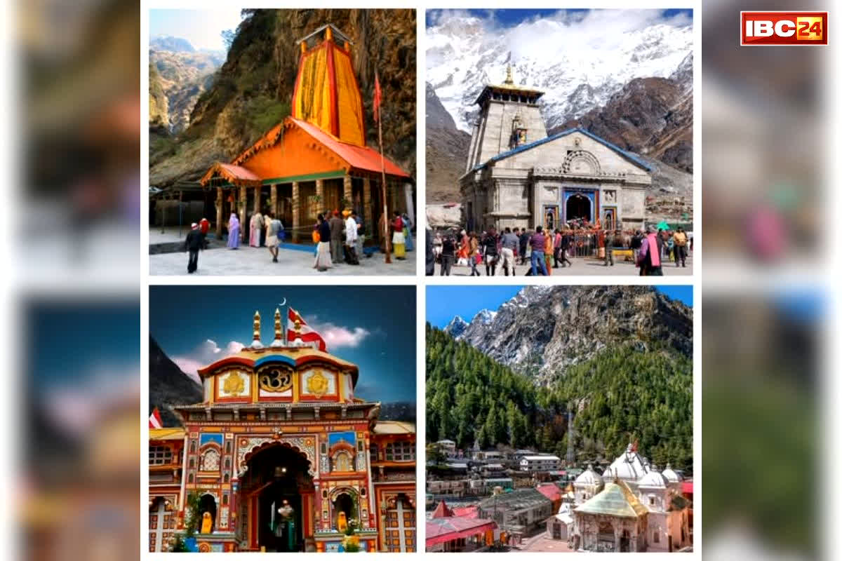 Char Dham Yatra Latest Updates: आज से पवित्र चारधाम यात्रा की शुरुआत.. मंत्रोच्चार के साथ खुलेंगे गंगोत्री-यमुनोत्री के कपाट, जानें से कब हो सकेंगे दूसरे धाम के दर्शन