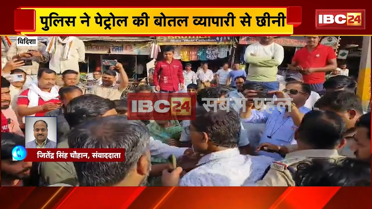 Vidisha News: शराब दुकान के विरोध में प्रदर्शन | मेन रोड पर दुकान के शिफ्ट होने से नाराज हैं रहवासी