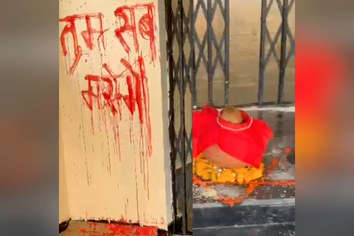 Vikram University Tantric Incident : क्या सच में जाग गया कोई ‘साया’? इस यूनिवर्सिटी के गेट पर मिली ऐसी खौफनाक चीजें, लिखा ‘तुम सब मरोगे’, नजारा देख उड़ जाएंगे होश