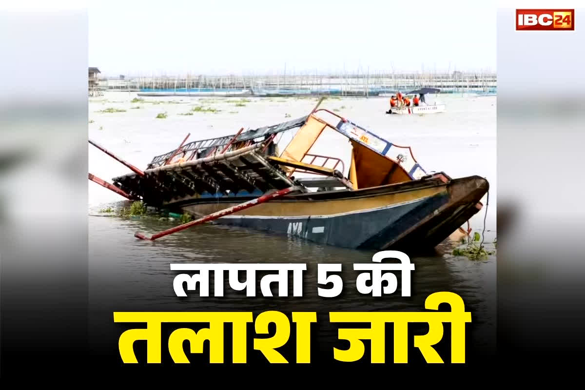 Vrindavan Boat Accident Update: यमुना की गहराइयों में अब भी 5 की तलाश जारी.. सभी 10 मृतकों का पोस्टमार्टम पूरा, शव भेजने की तैयारी शुरू