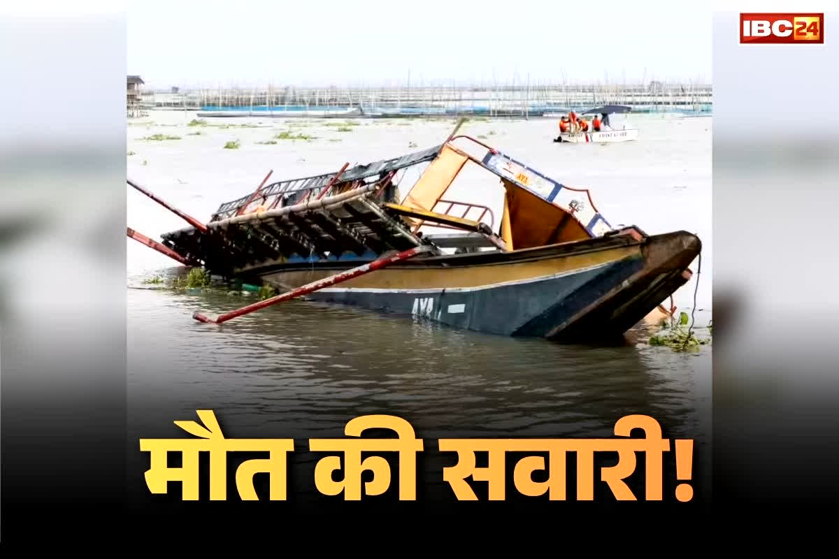 Vrindavan Boat Live Video: मौत से पहले का Live वीडियो.. श्रद्धालु जप रहे थे ‘राधे-राधे’ और फिर.. अब तक 10 के मौत की खबर..