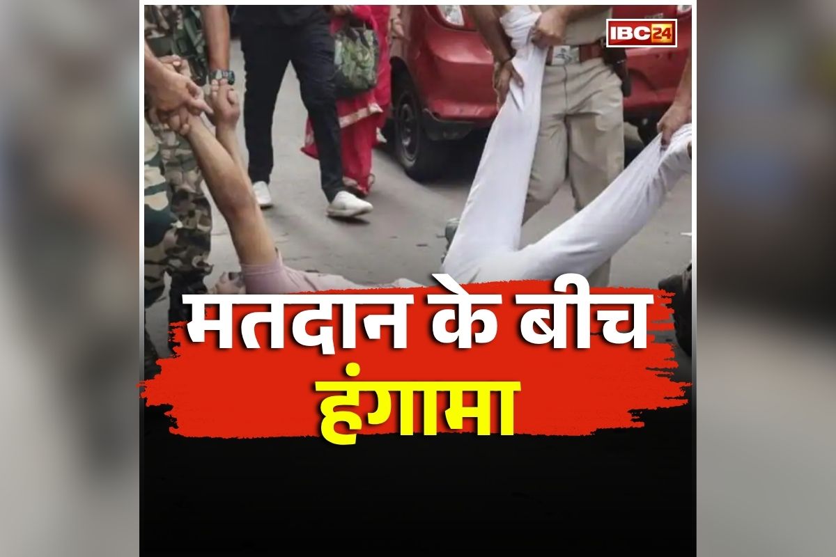 West Bengal Chunav update: वोटिंग के बीच भड़के लोग, मतदान केंद्र के बाहर काटा बवाल, फिर सुरक्षाबलों ने लिया ये फैसला, देखें वीडियो