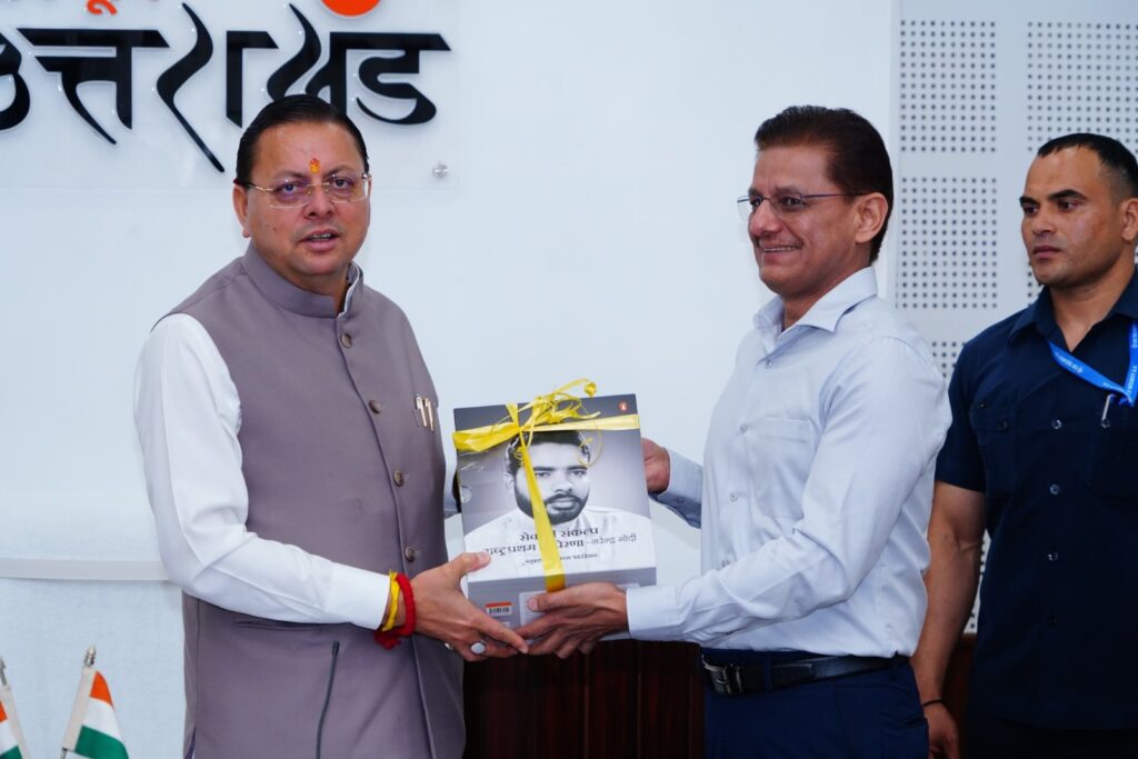 Image Credit: UK DIPR