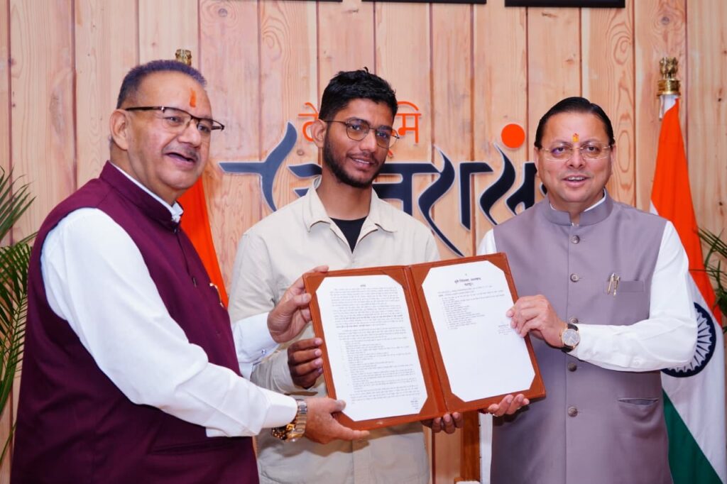 Image Credit: UK DIPR 