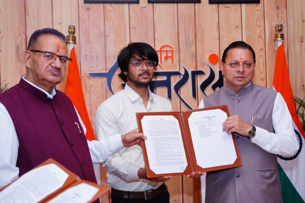 Image Credit: UK DIPR 