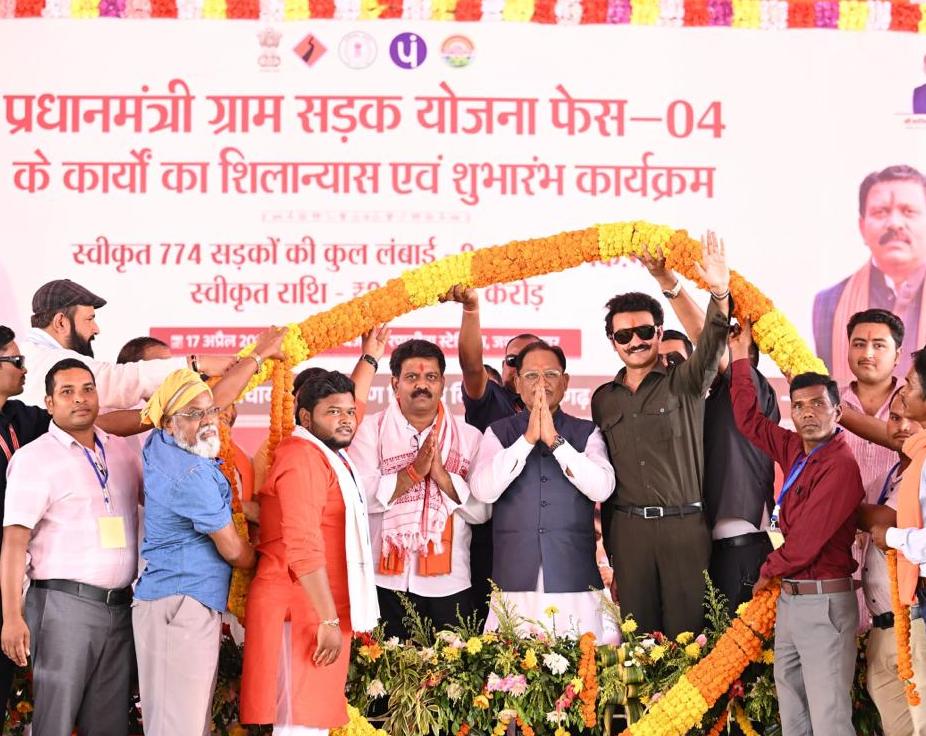 Image Credit: CG DPR 