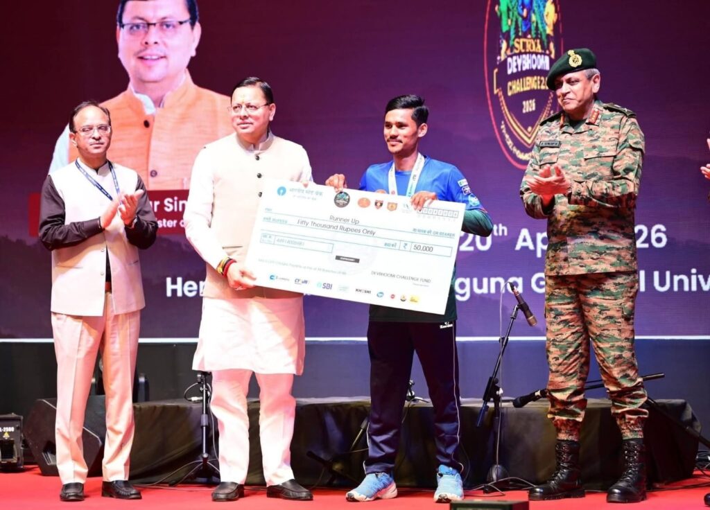 Image Credit: UK DIPR