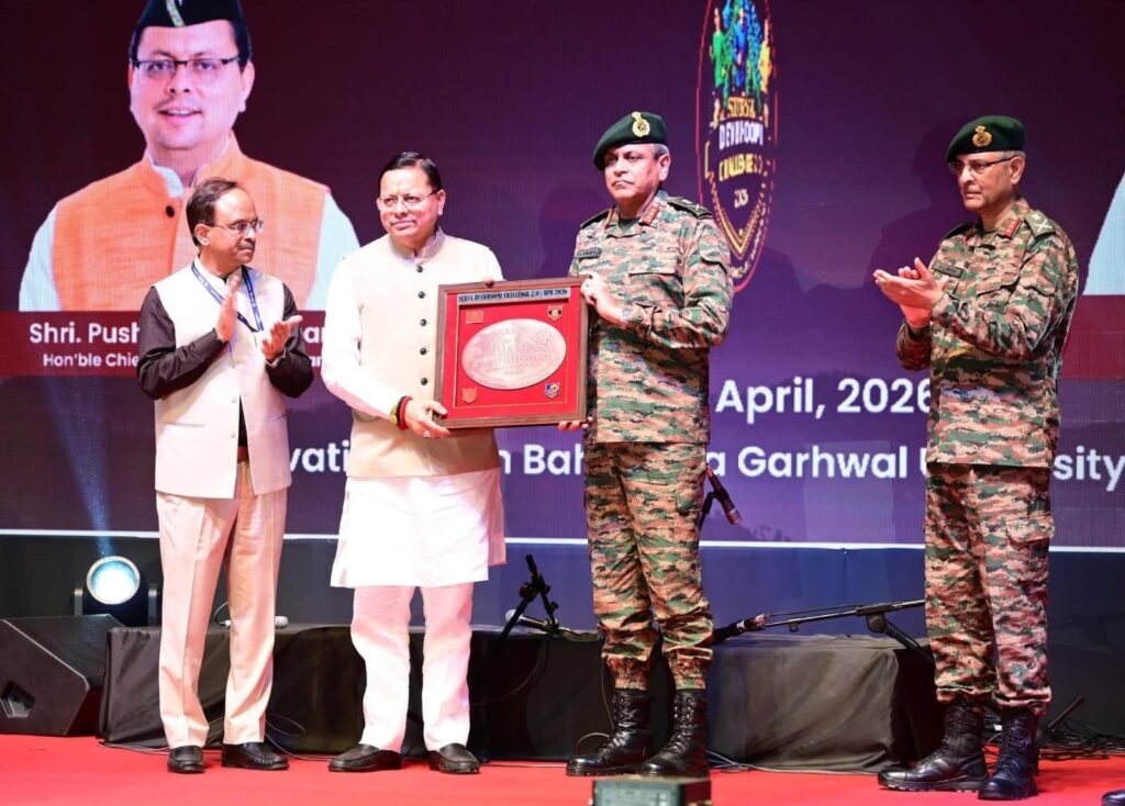 Image Credit: UK DIPR