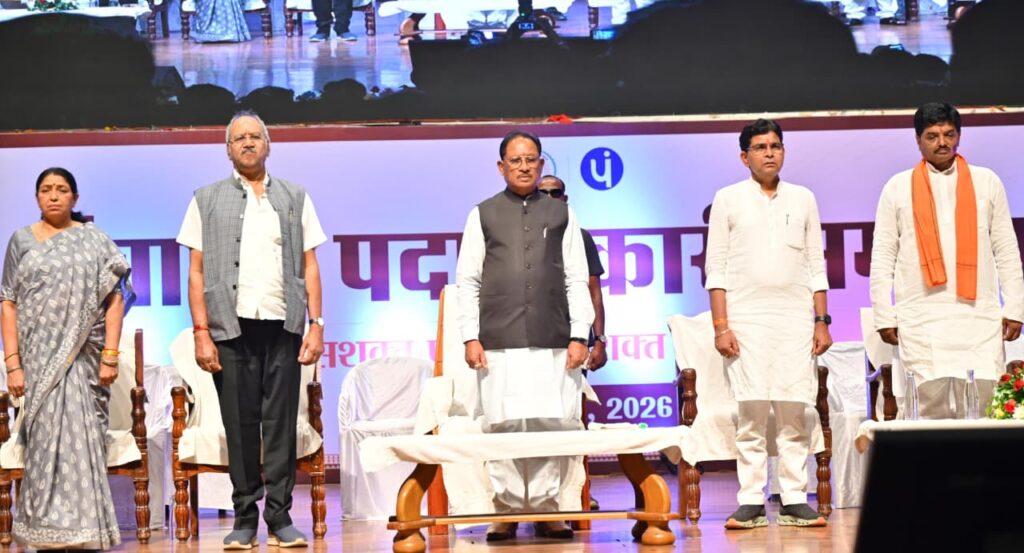 Image Credit: CG DPR 