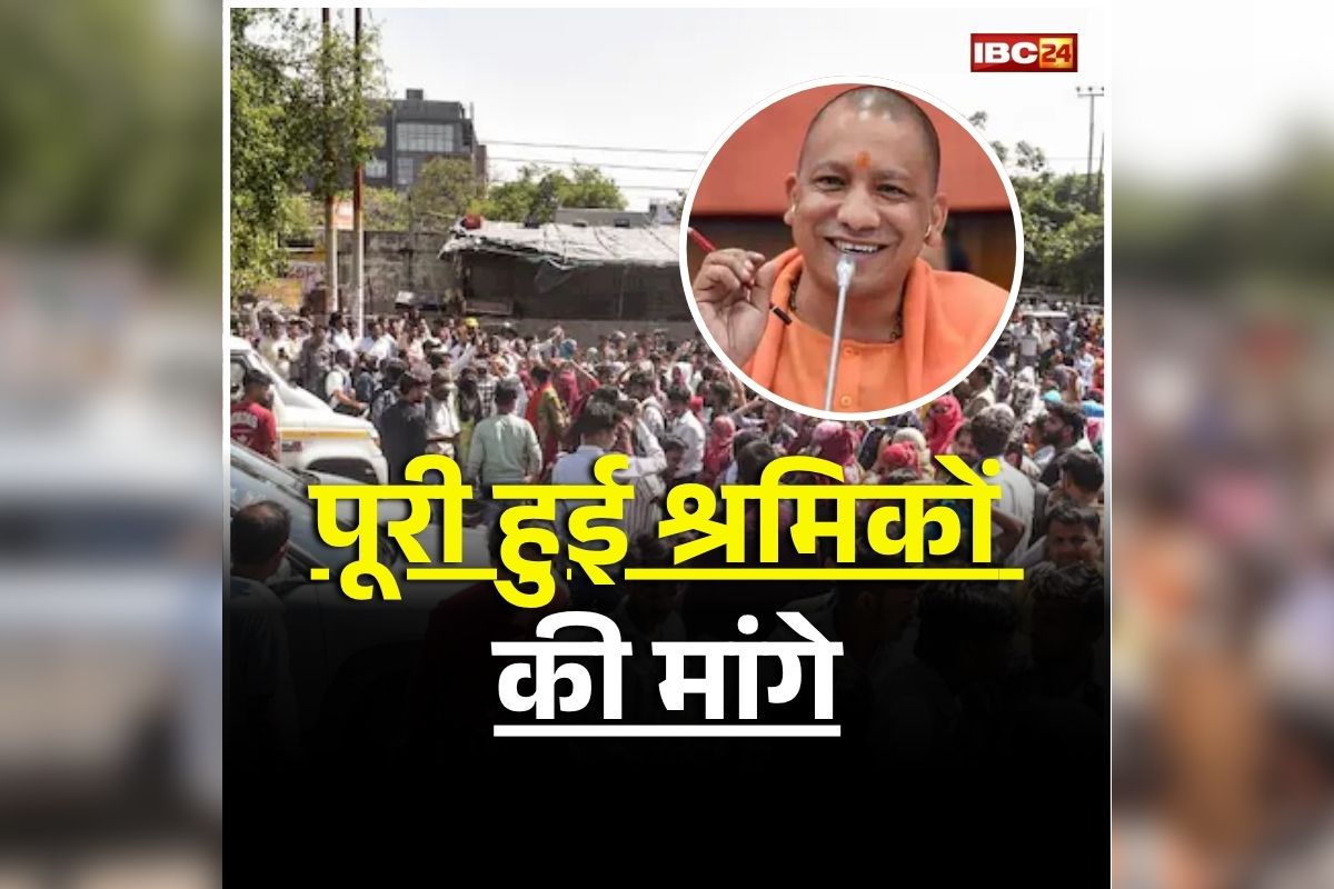 Workers Salary Hike: पूरी हुई श्रमिकों की मांगे, वेतन में हुई इतने प्रतिशत की बढ़ोतरी, खुद राज्य सरकार ने किया ऐलान