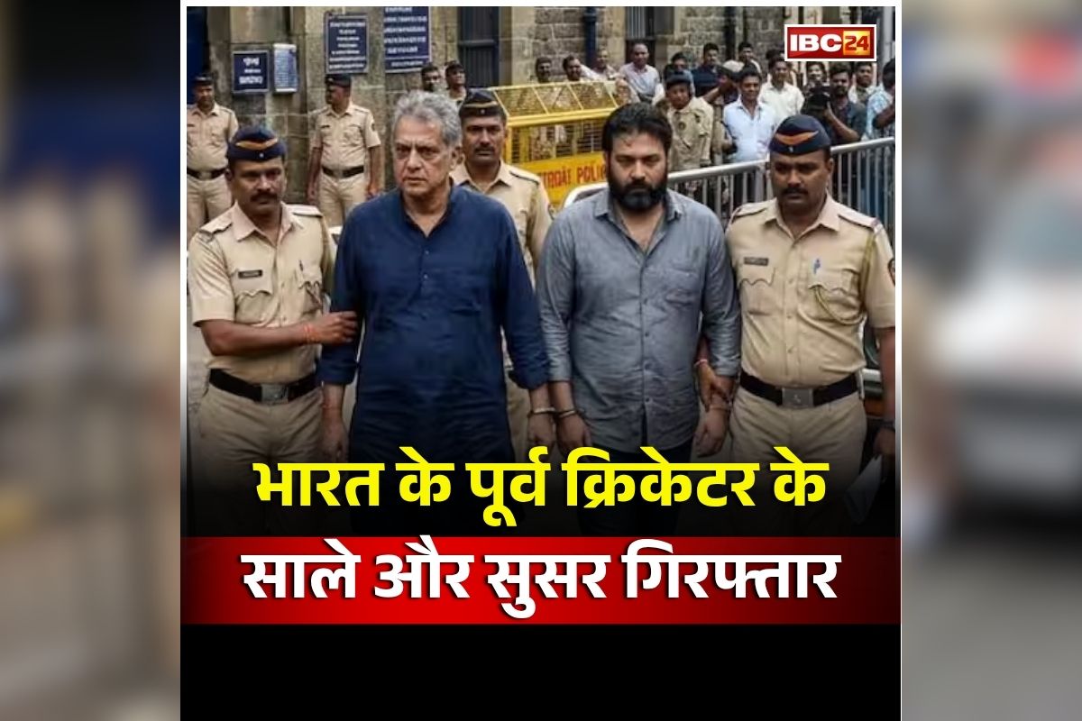 Yusuf Pathan News: इतने दिनों के न्यायिक हिरासत में भेजे गए पूर्व क्रिकेटर के साले और ससुर, पुलिस ने दोनों को किया था गिरफ्तार, जानें क्या है पूरा मामला?