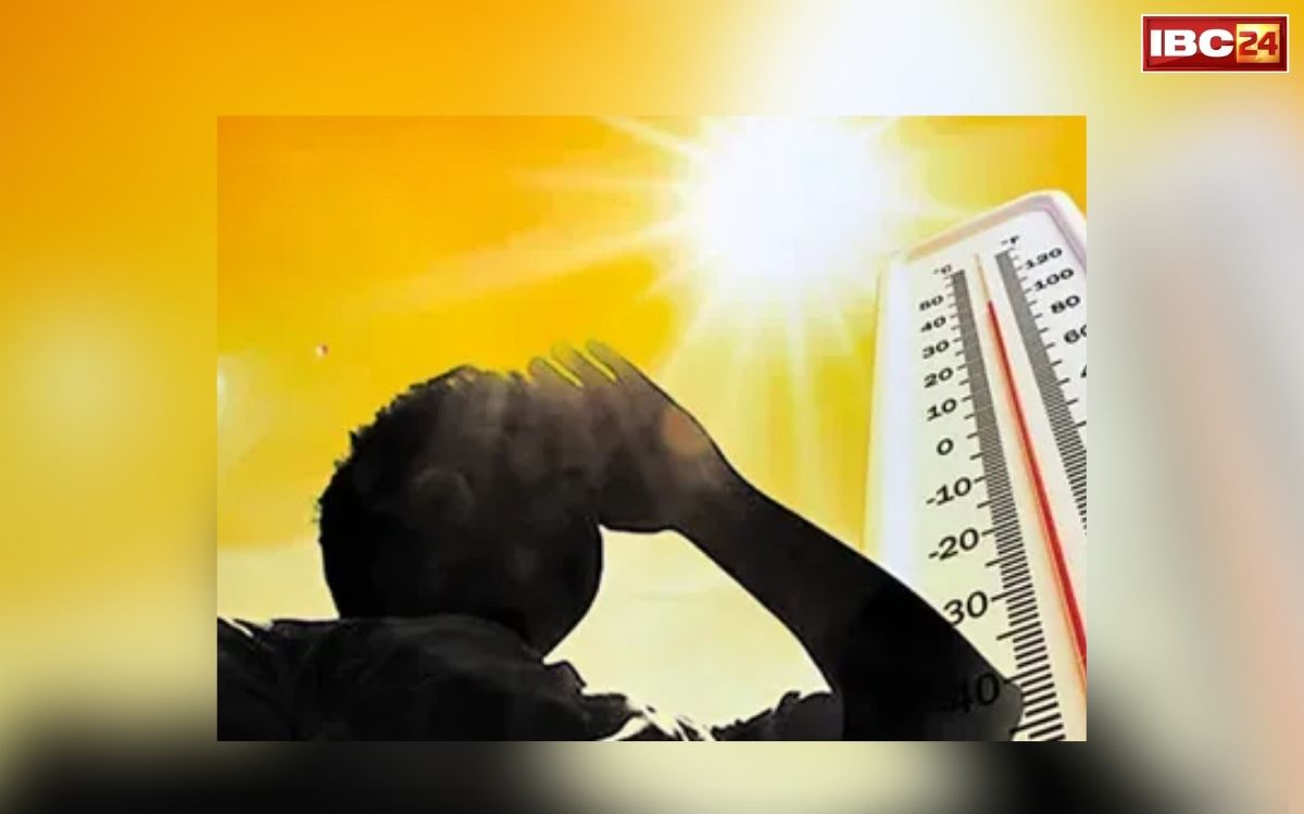 CG Heatwave Alert: छत्तीसगढ़ में अब पड़ेगी झुलसाने वाली गर्मी, अप्रैल में ही पारा जाएगा 40 डिग्री के पार, जानिए आपके शहर का हाल