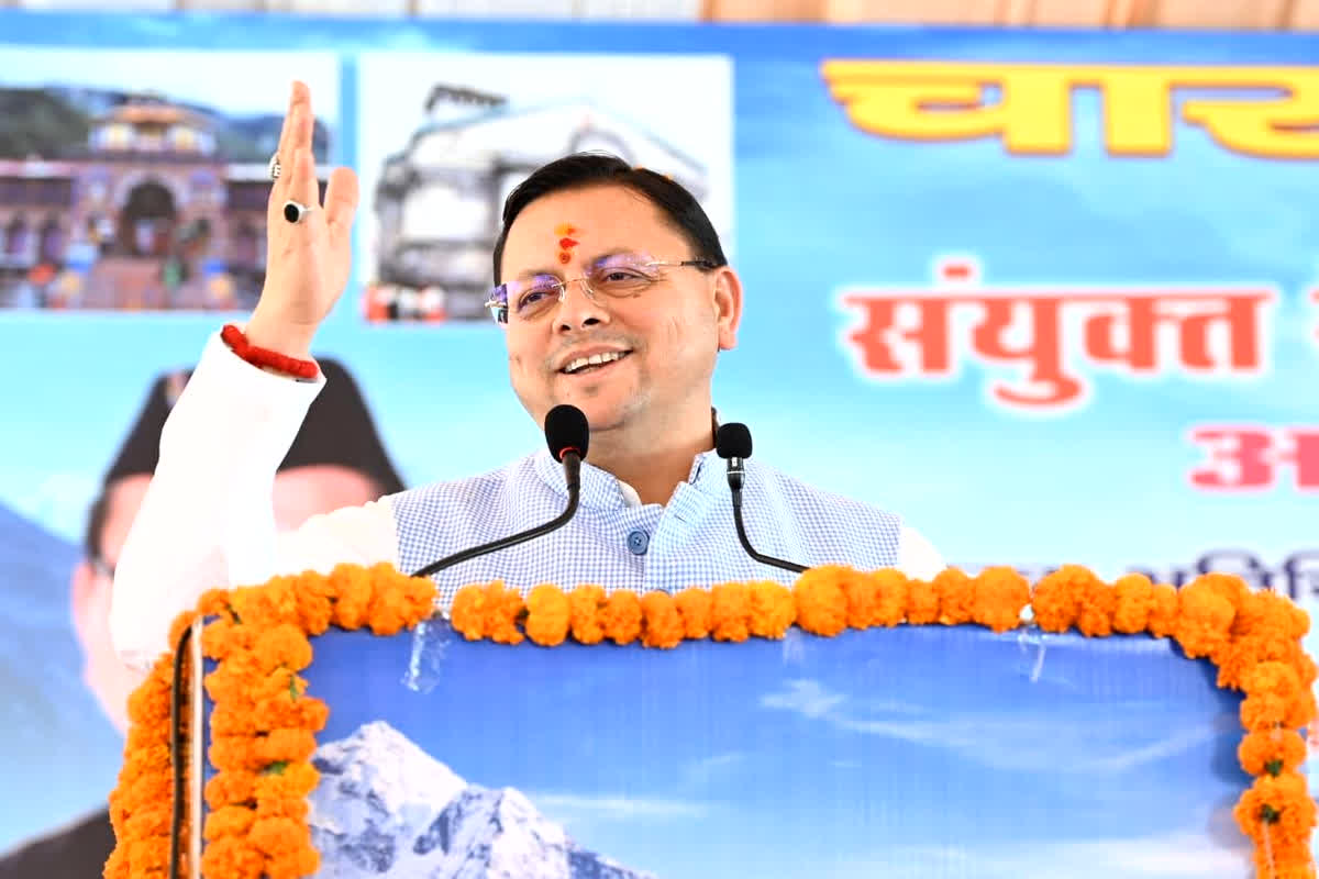 CM Pushkar Singh Dhami: चारधाम यात्रा-2026 के शुभारंभ कार्यक्रम में शामिल हुए सीएम पुष्कर सिंह धामी, देश भर से आए श्रद्धालुओं का किया स्वागत हरी झंडी दिखाकर बसों को किया रवाना,