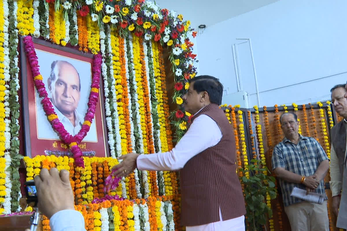 CM Dr. Mohan Yadav News: विधानसभा आयोजित पुष्पांजलि कार्यक्रम से शामिल हुए सीएम डॉ.मोहन यादव, पूर्व अध्यक्ष स्व. यज्ञदत्त शर्मा को अर्पित की श्रद्धांजलि