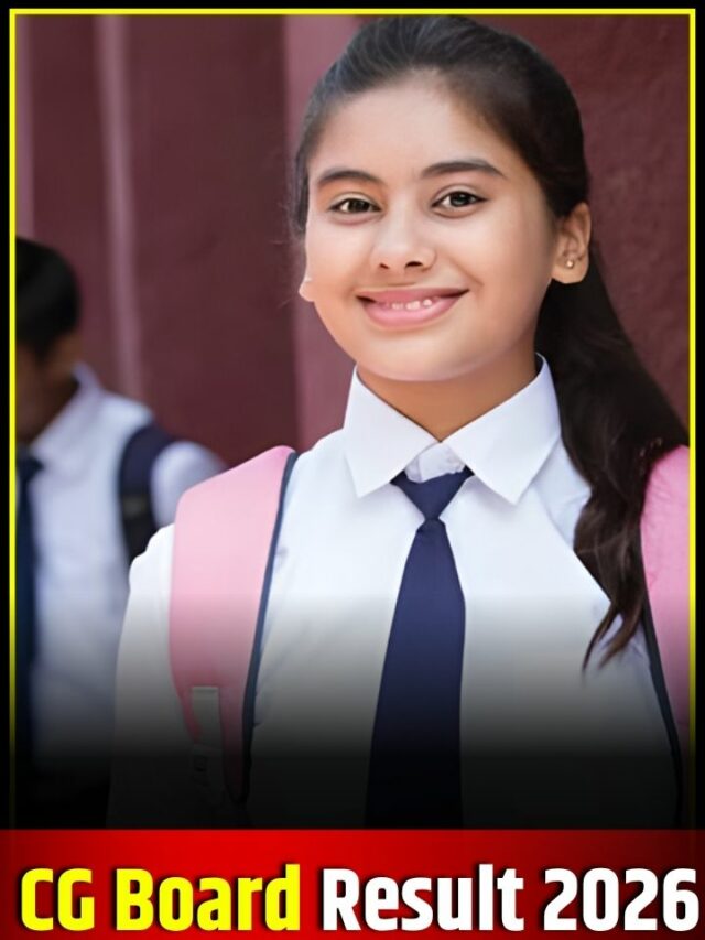 CGBSE 10th-12th Result 2026 Time: कल इतने बजे आएगा 10वीं-12वीं बोर्ड का रिजल्ट, छात्र IBC24 की वेबसाइट पर देख सकते हैं अपना परिणाम