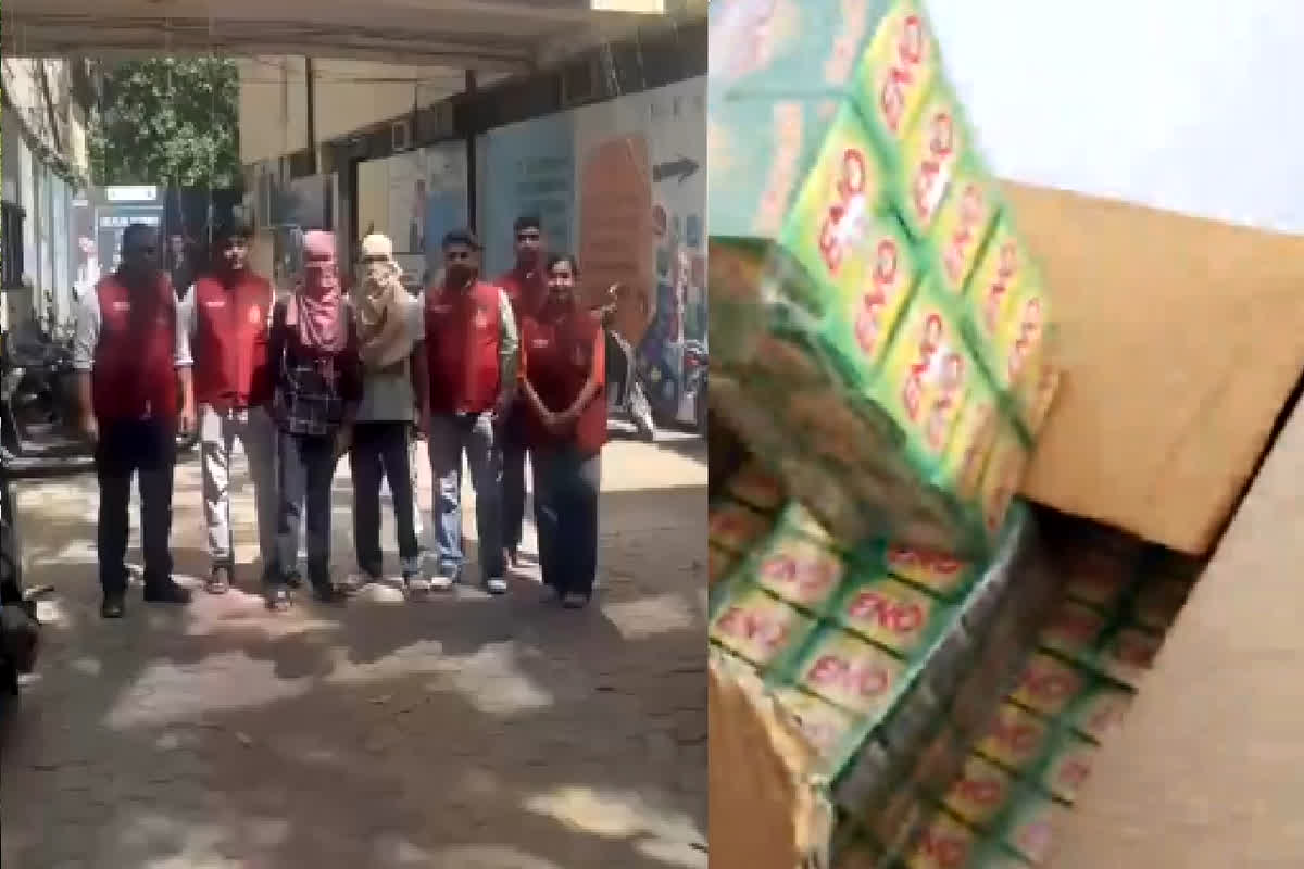 ENO-Nescafe Fake Product: क्या आप भी पीते हैं ENO और इस ब्रांड की कॉफी, तो हो जाइए सावधान, भुगतना पड़ सकता है अंजाम, देखें वीडियो