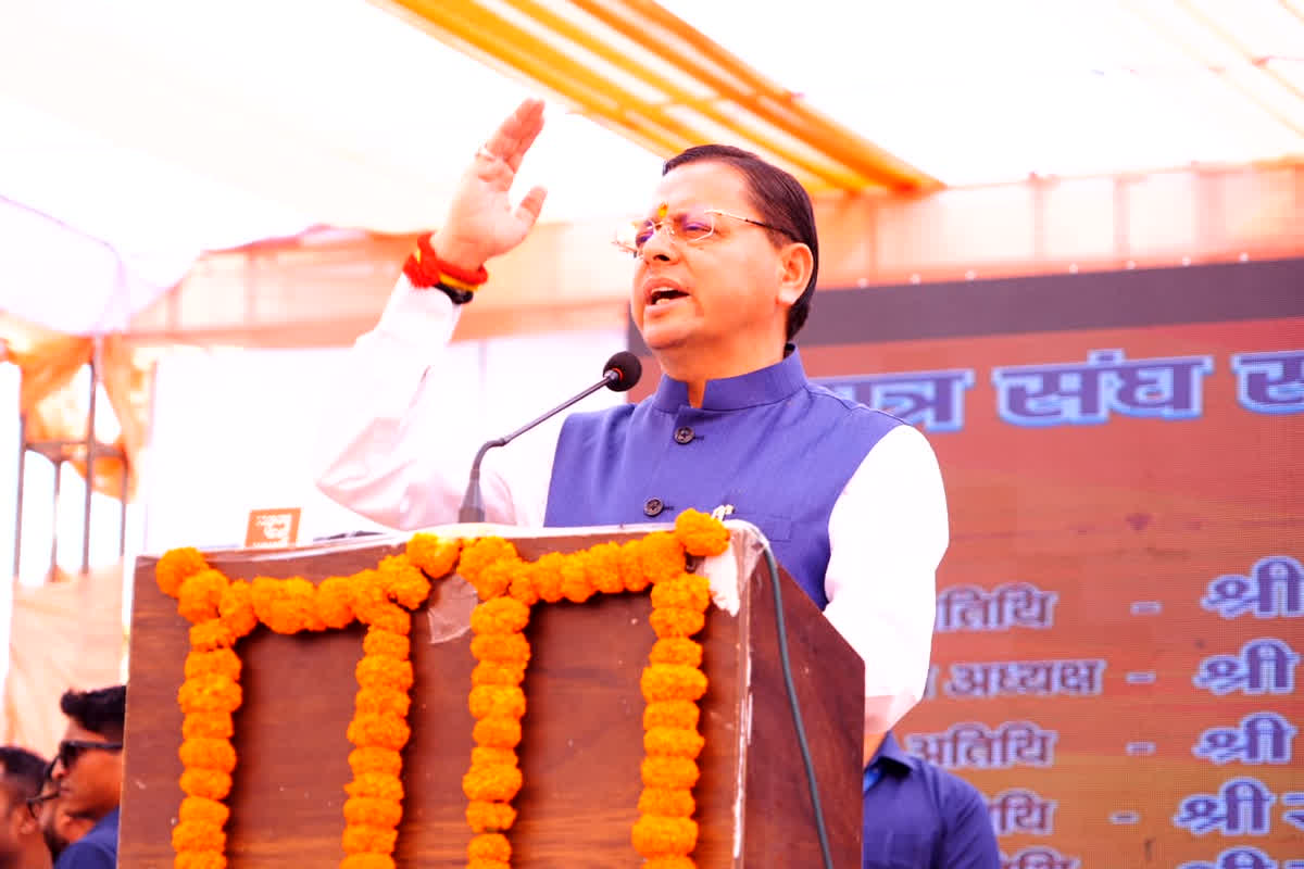 Uttarakhad Hindi News: DAV पीजी कॉलेज को बड़ा तोहफा, सीएम पुष्कर सिंह धामी ने कर दिया ये बड़ा ऐलान, जानकर आप भी हो जाएंगे खुश