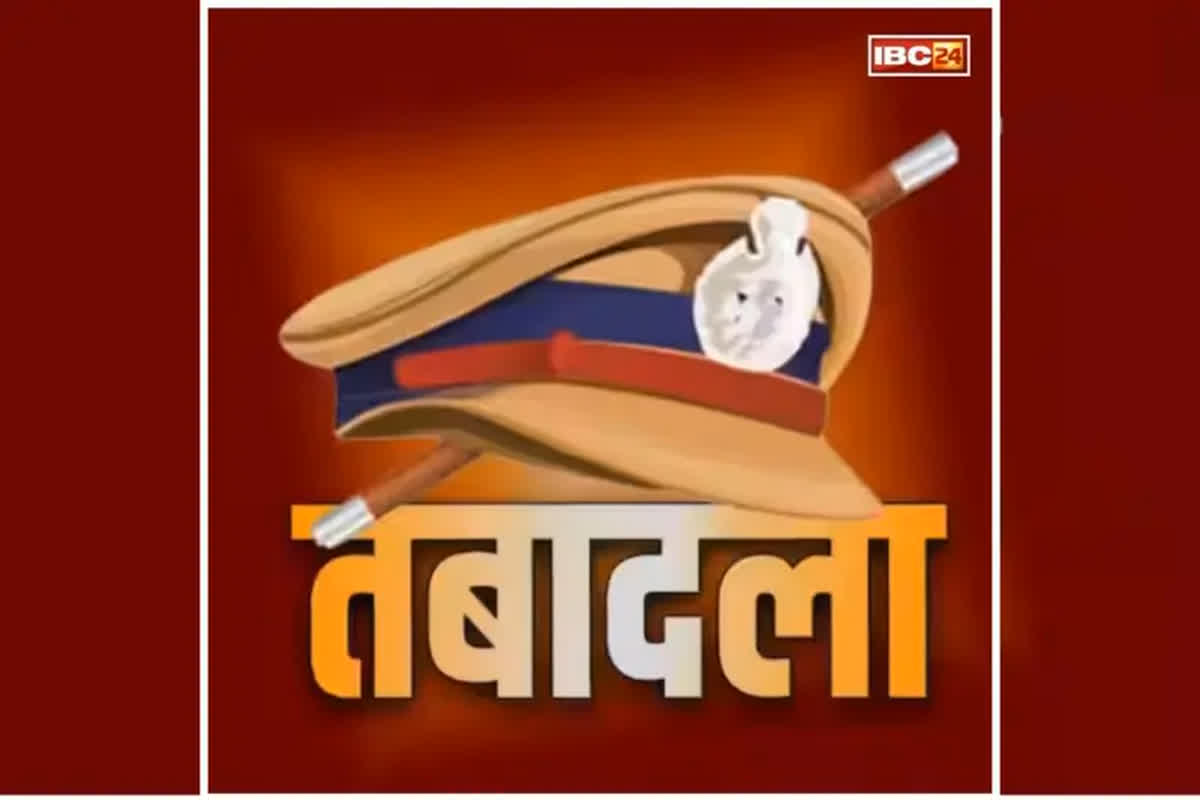 CG Police Transfer News: पुलिस विभाग में बड़ा फेरबदल, एक साथ 190 से ज्यादा आरक्षकों का तबादला, पहली बार पसंद के आधार पर हुई पोस्टिंग, देखें आदेश