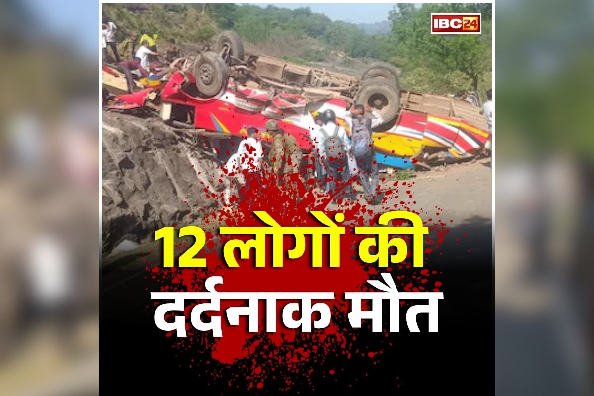 Udhampur Bus Accident: एक झटके में उजड़ गई इतने लोगों की जिंदगी, सभी बस में कर रहे थे सफर, तभी मच गई चीख-पुकार, घटना की वजह जान कांप उठेंगी रूह