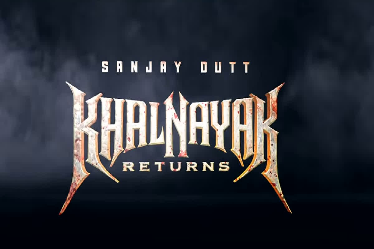 Khalnayak Returns Teaser Out: 33 साल बाद फिर जेल से फरार होगा ‘बल्लू’, खतरनाक लुक में नजर आए संजय दत्त, ‘खलनायक रिटर्न्स’ का टीजर देखें यहां