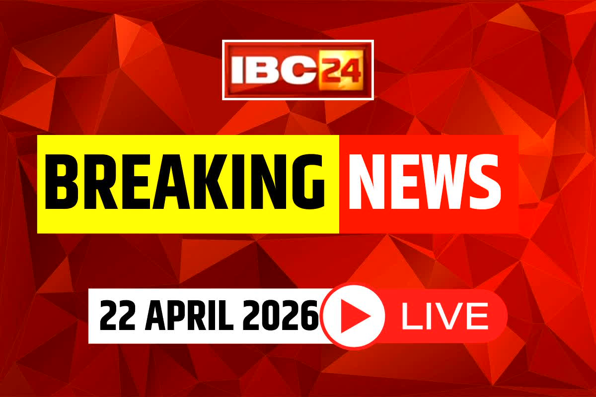 Today Live Breaking News and Updates 22 April 2026: पहलगाम हमले की पहली बरसी आज, हमले में जान गवानें वाले निर्दोषों को याद कर भावुक हुए पीएम मोदी