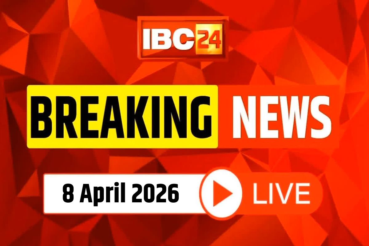 Today Live Breaking and Updates 8th April 2026: आज केंद्रीय गृह मंत्री शाह से मुलाकात करेंगे सीएम साय, बस्तर की मौजूदा स्थिति की देंगे जानकारी