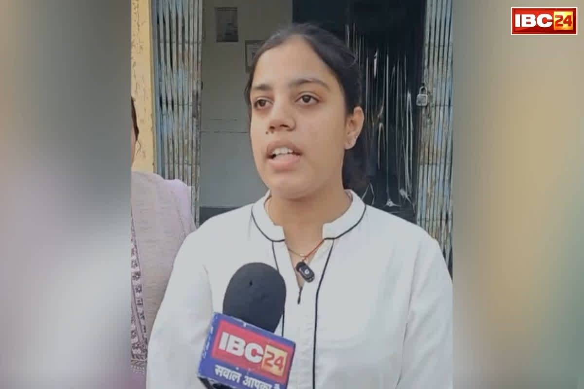 CG Board 10th 12th Result: गरियाबंद की बेटी महक ने कर दिखाया कमाल! 97% अंक लाकर प्रदेश मेरिट में बनाई जगह, अब बताया क्या है सपना…