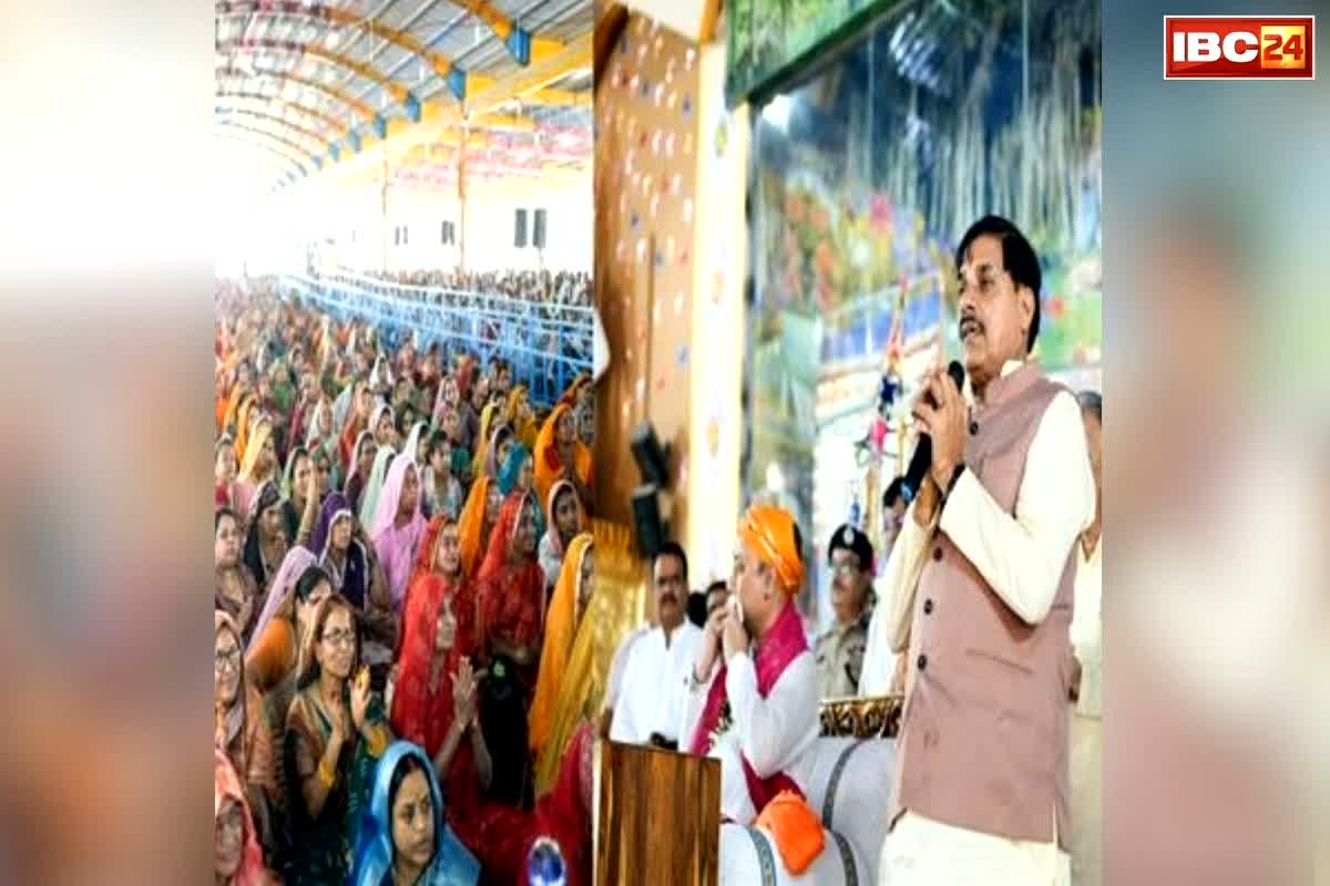 CM Mohan Yadav News: सीएम मोहन यादव का बड़ा संदेश, इन चीजों को बताया जीवन की असली ताकत, किसानों के लिए भी कर दी ये बड़ी घोषणा