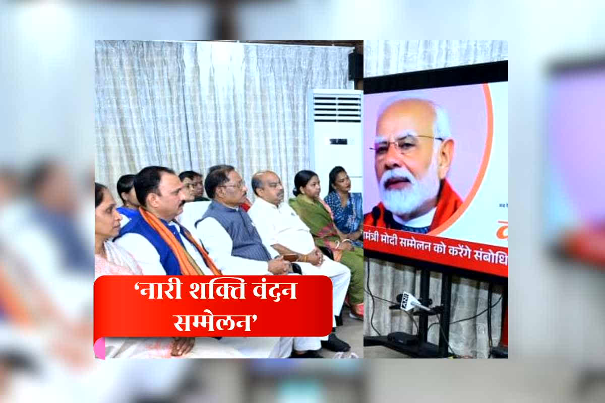 Mahila Aarakshan Bill: महिला आरक्षण से निर्णय प्रक्रिया में बढ़ेगी महिलाओं की भागीदारी, आधी आबादी को मिलेगा उनका पूरा हक: सीएम साय