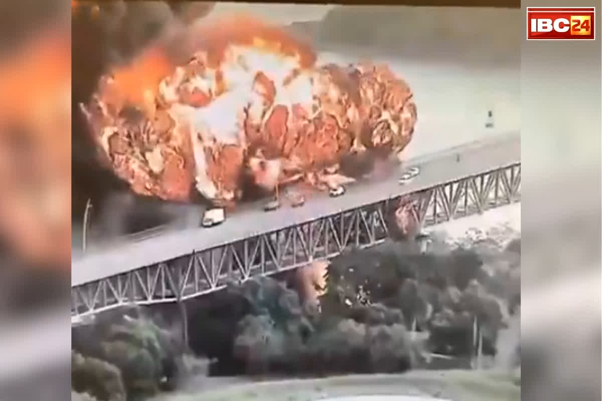 Bridge Of The Americas Blast: अब ब्रिज ऑफ़ द अमेरिकाज के पास जोरदार विस्फोट, फ्यूल टैंकर बना आग का गोला, मंजर देखकर कांप उठेंगे आप