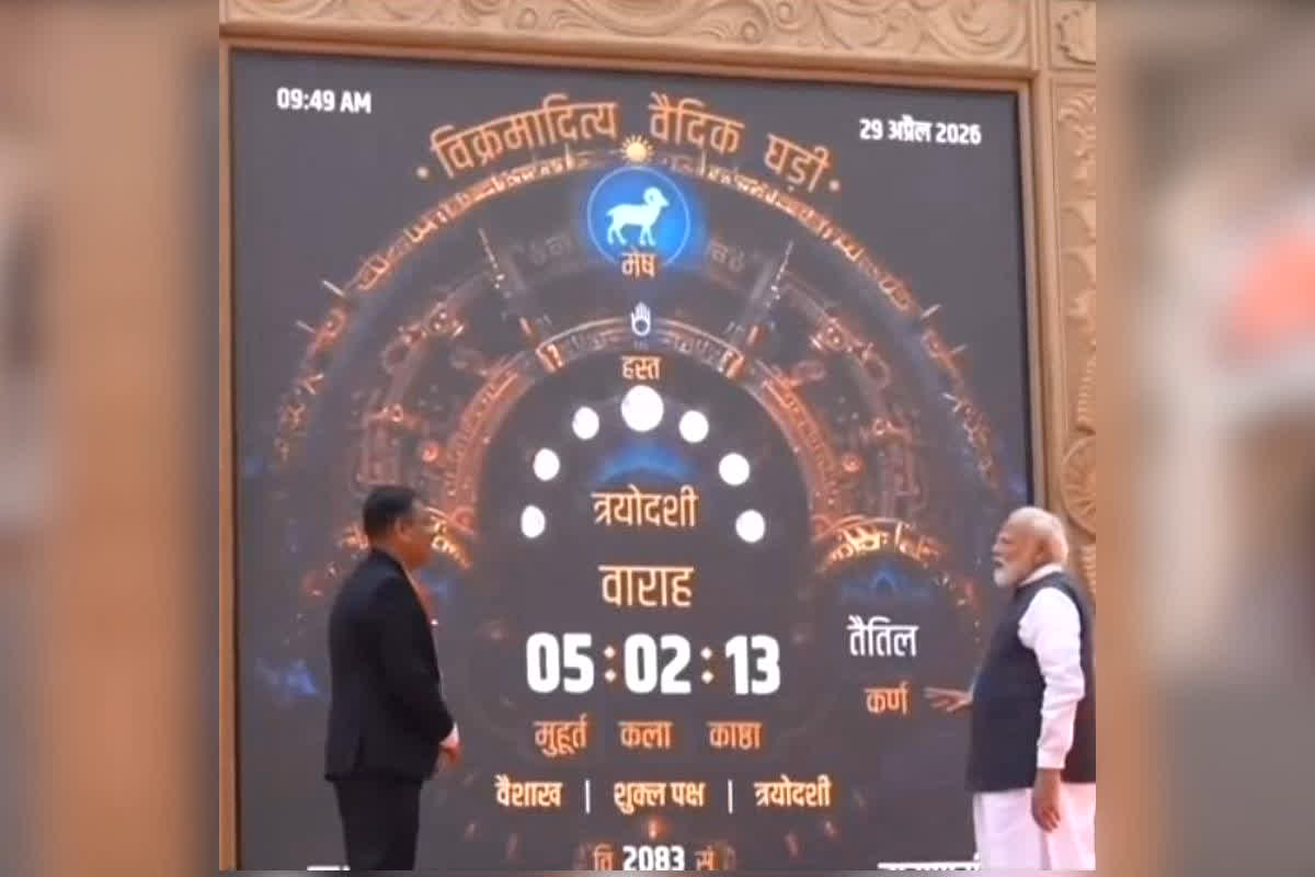 PM Modi Kashi Vishwanath Visit : विक्रमादित्य वैदिक घड़ी बन रही आकर्षण का केंद्र, काशी में पीएम मोदी ने किया अवलोकन, आप भी जानें क्या है इसकी खासियत