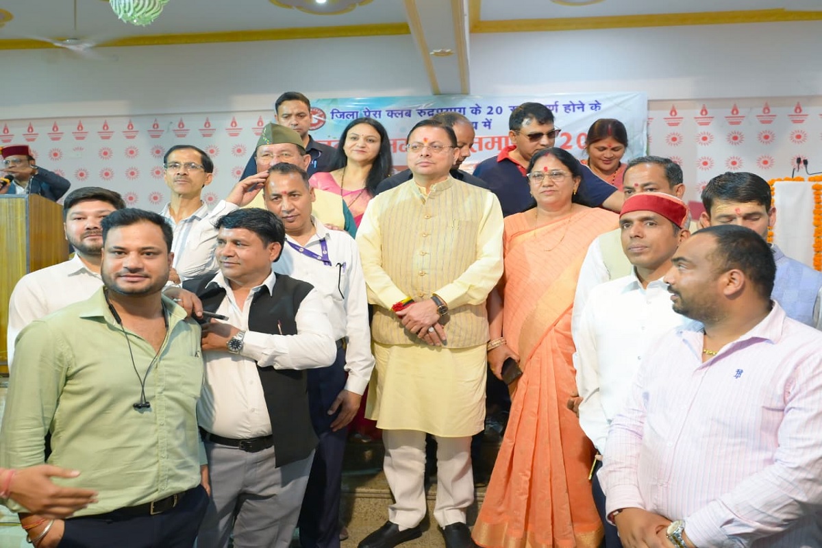 Gyandeep Awards Ceremony 2026: ‘ज्ञानदीप सम्मान समारोह 2026’ में शामिल हुए सीएम धामी, उत्कृष्ट कार्य करने वाले पत्रकारों को किया सम्मानित