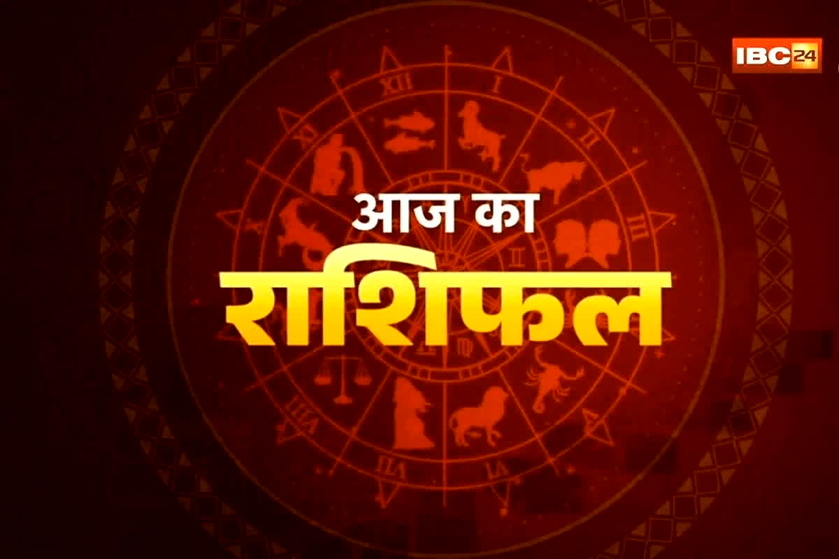 21 April 2026 Aaj Ka Rashifal: इन राशियों के लिए आज है सबसे भाग्यशाली दिन, खुलेंगे तरक्की के रास्ते, लेकिन भूलकर भी न करें ये काम