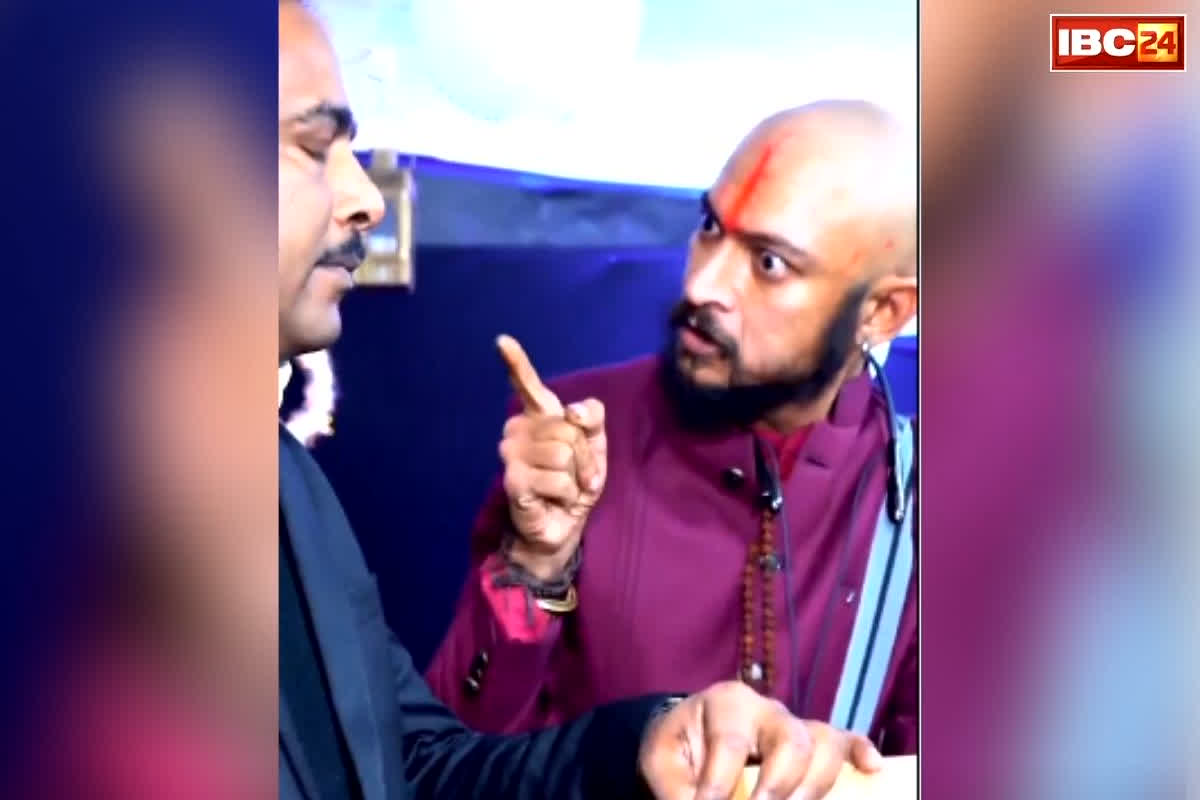 Rishikesh Fake Identity Case: विदेशी लोगों का बाइबल हमारे भारत में क्या करेगा? ऐसा कहने वाला ‘साधु’ निकला बांग्लादेशी! पढ़िए कौन है सनीउर रहमान, जिसे लेकर हो रहे बड़े खुलासे