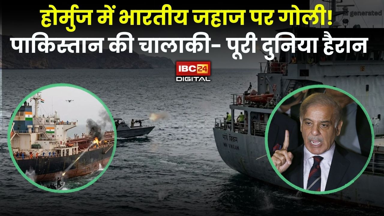 Iran vs Israel: Middle East में बढ़ता तनाव! US, Iran और Pakistan का पूरा गेम समझिए |