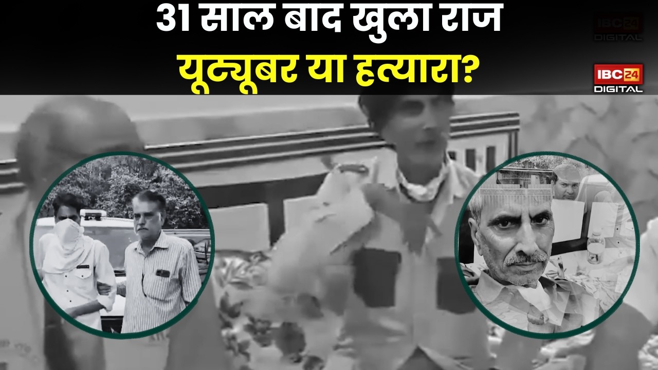 Salim Vastik News: यूट्यूबर या हत्यारा? कैसे एक कातिल बन गया हिंदूवादी छवि का नेता? 31 साल बाद खुला राज |