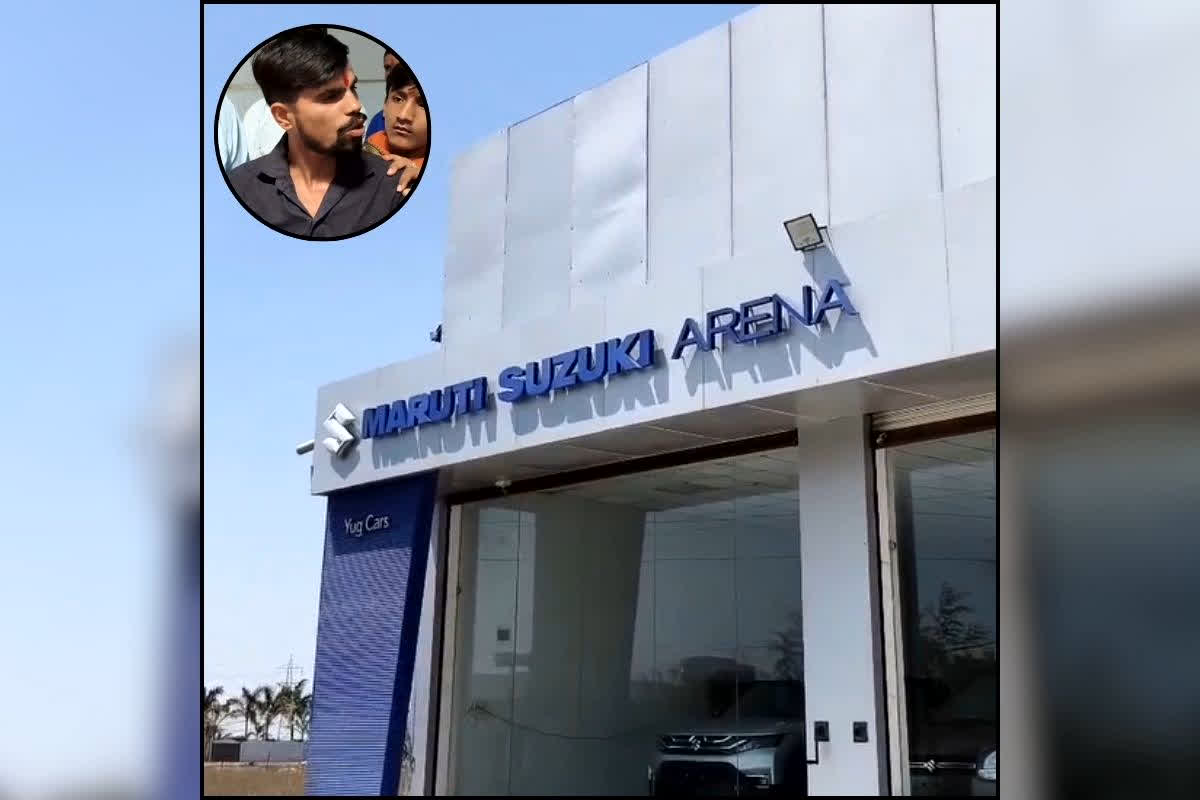 Ujjain Maruti Suzuki Showroom Tilak Conflict :  “तिलक हटाया तो ठीक, वरना..” लेंसकार्ट विवाद के बाद अब इस नामी शोरूम में आस्था पर प्रहार, सिर्फ इस वजह से कर्मचारी को मिली खौफनाक धमकी